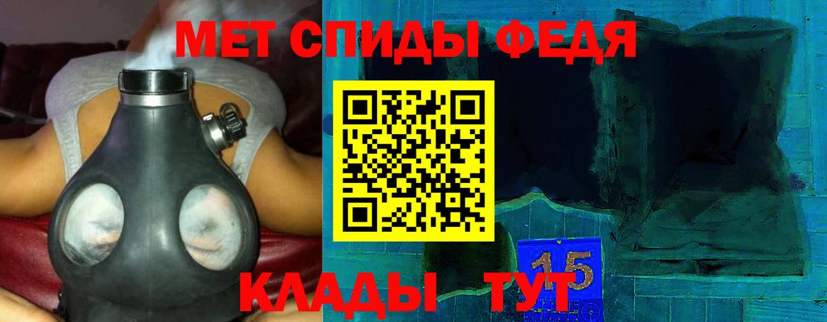 АМФЕТАМИН 98% Красноуфимск