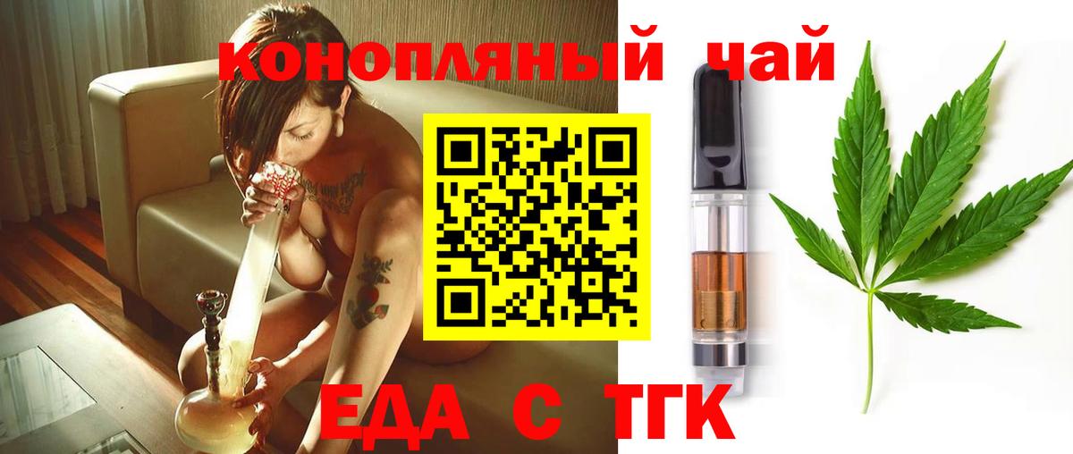 Красноуфимск  Canna-Cookies марихуана  Вход с VPN 