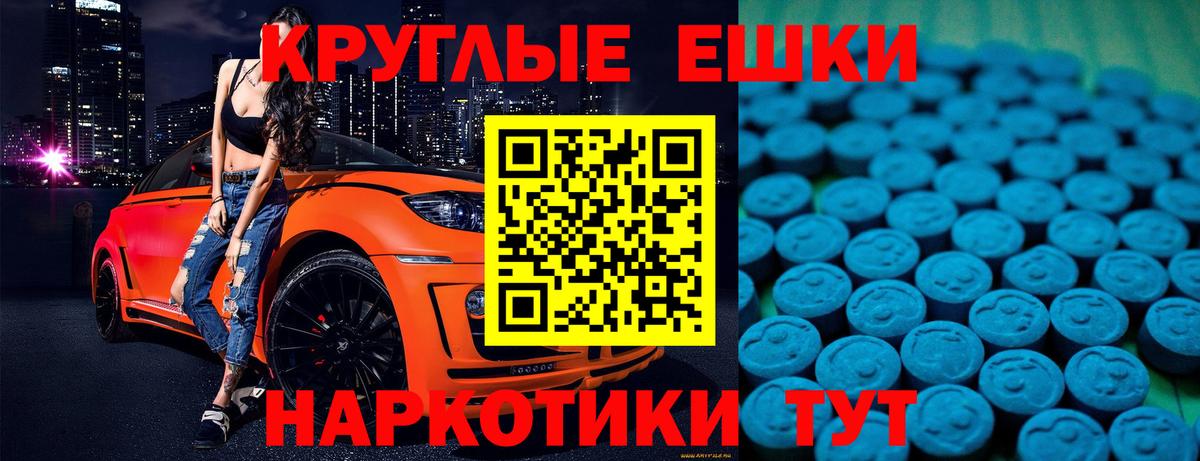 Красноуфимск  Ecstasy  Экстази VHQ  Вход с VPN  KRAKEN tor  Экстази диски 
