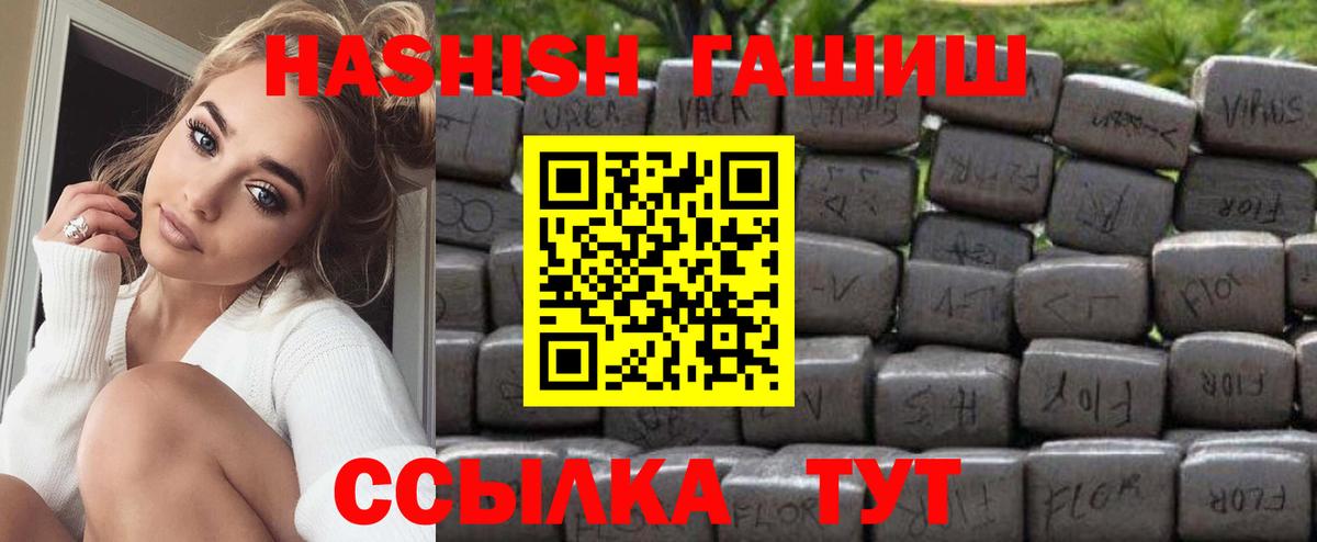 Красноуфимск  MDMA  COCAIN  Конопля  Наркошоп  Вход с VPN  МЕФ кристаллы  ГАШ 