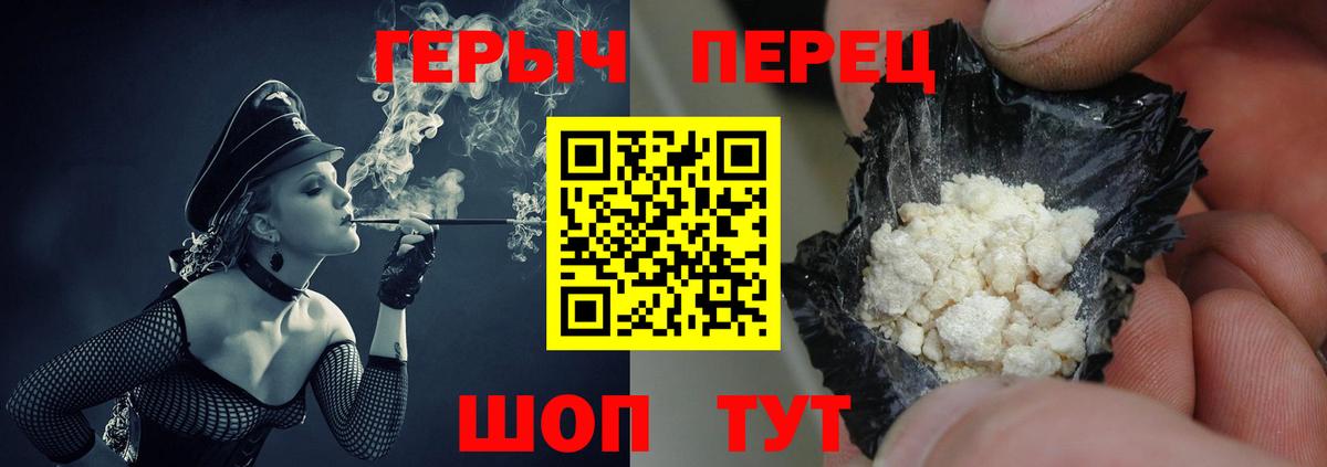 Красноуфимск  ГЕРОИН Афган  Вход с VPN 