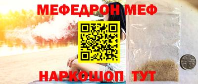 мефедрон Бузулук