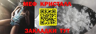 2c-b Ногинск