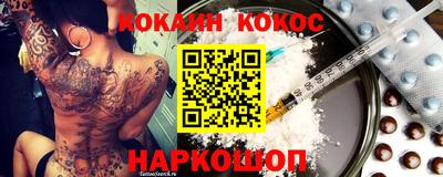 марки lsd Будённовск