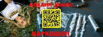 марки lsd Будённовск