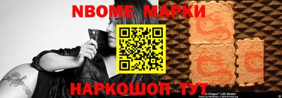 мефедрон Бузулук