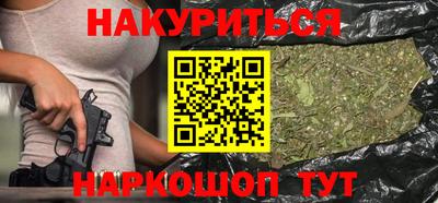 мефедрон Бузулук