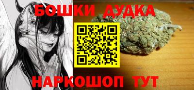 мефедрон Бузулук