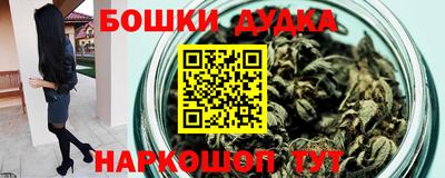 марки lsd Будённовск
