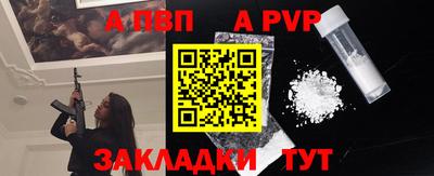a pvp Бугуруслан