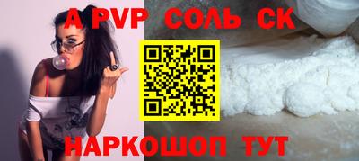 мефедрон Бузулук