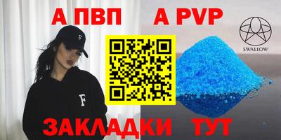 a pvp Бугуруслан