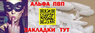 a pvp Бугуруслан