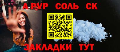 мефедрон Бузулук