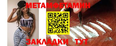 мефедрон Бузулук