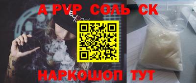 a pvp Бугуруслан