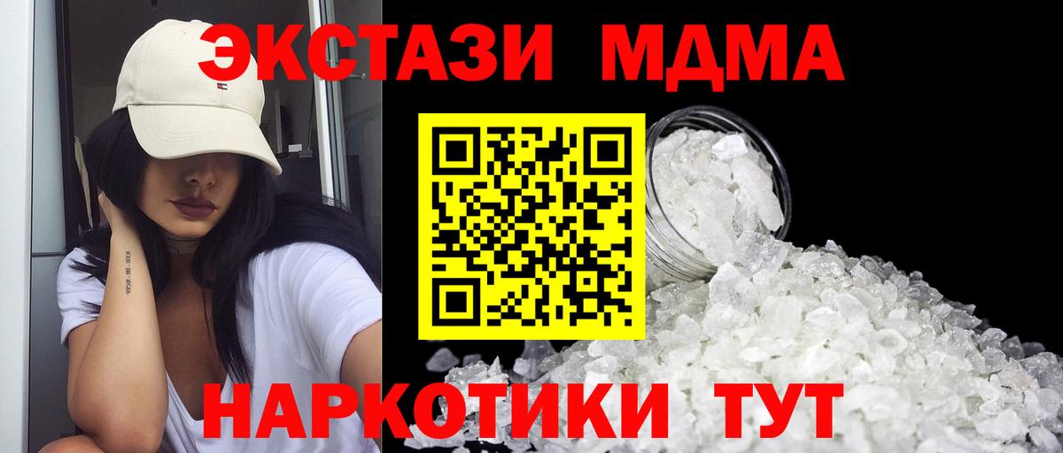 MDMA crystal  MDMA crystal  Красноуфимск  Вход с VPN 