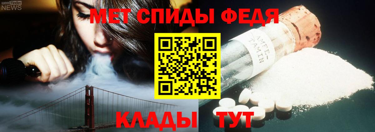 Первитин пудра  Первитин пудра  Красноуфимск  Вход с VPN 
