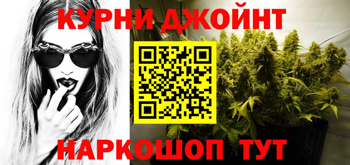Канабис марихуана Красноуфимск