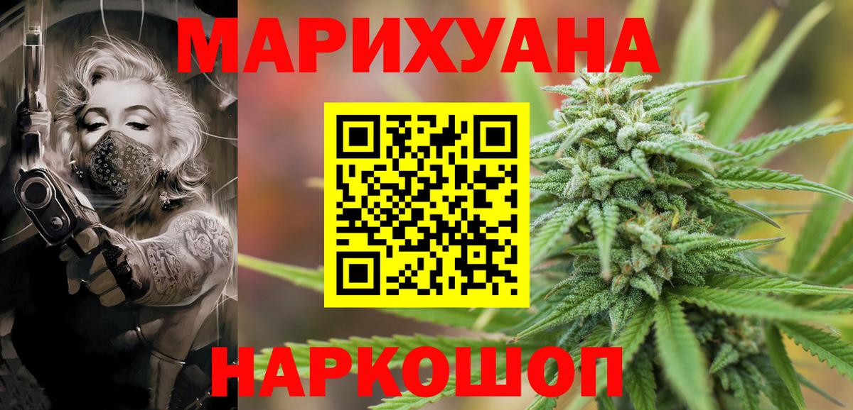 Шишки марихуана сатива  Вход с VPN  Красноуфимск  Бошки марихуана LSD WEED  Марихуана SATIVA & INDICA 